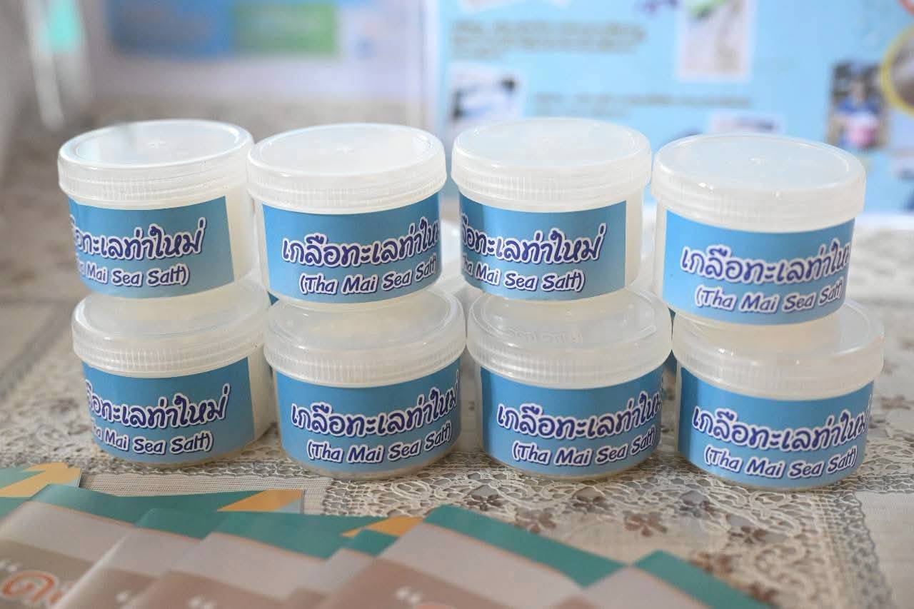 title - ส.ป.ก.ร่วมติดตามคาดการณ์สถานการณ์เกลือทะเล และประชุมคณะกรรมการพัฒนาเกลือทะเลไทย  และคณะทำงานภายใต้คณะกรรมการพัฒนาเกลือทะเลไทย (หารือพัฒนาระบบการผลิตและตลาดเกลือทะเลไทย)  